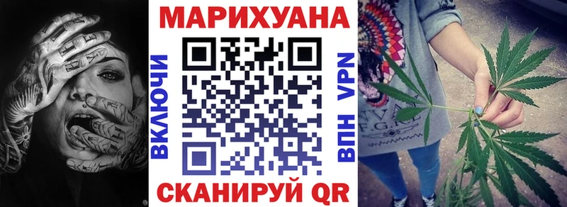 Купить закладку Коммунар ГАШ Амфетамин КОКАИН Меф ЭКСТАЗИ МАРИХУАНА