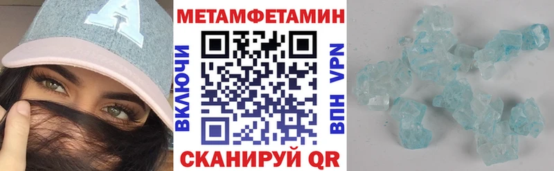 купить наркотик  Коммунар  АМФЕТАМИН Premium 