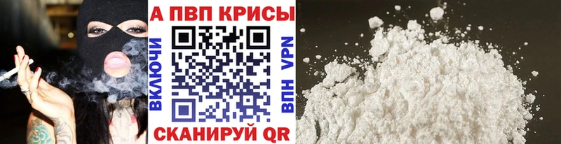 где купить   Коммунар  A-PVP кристаллы 