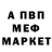 Метадон белоснежный Lebedeevva