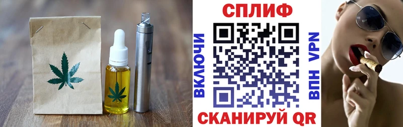 Cannafood конопля  Коммунар 