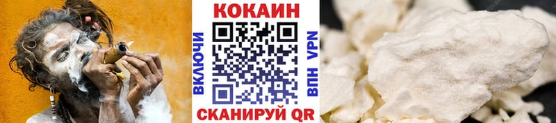 КОКАИН 97% Коммунар