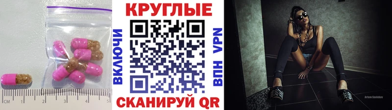 Ecstasy таблы  Коммунар 