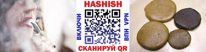 кракен зеркало  Коммунар  Гашиш убойный 
