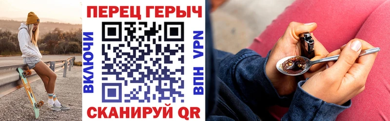Героин Heroin  магазин    Коммунар 
