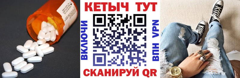 КЕТАМИН ketamine Коммунар