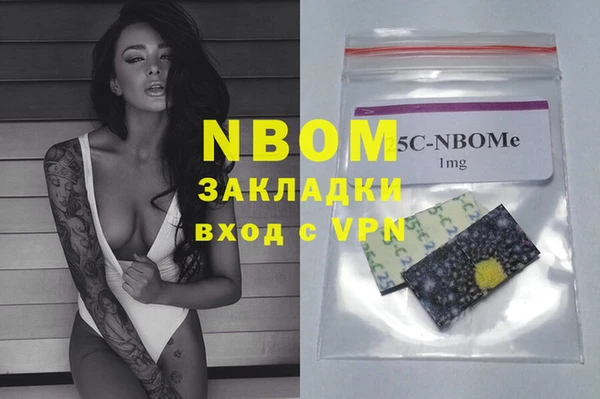 спайс Балабаново