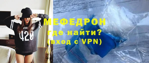 спайс Балабаново