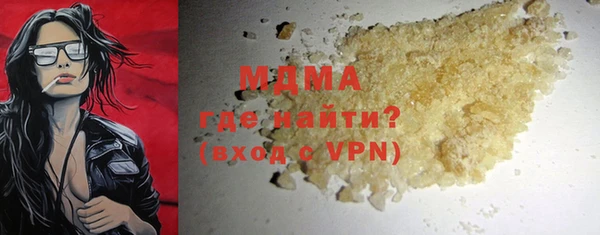 спайс Балабаново