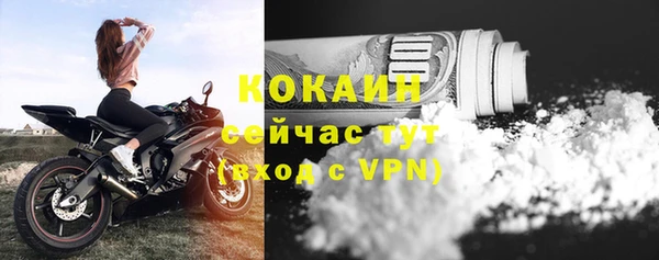 спайс Балабаново