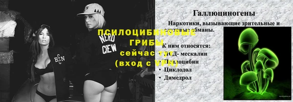 экстази Балахна