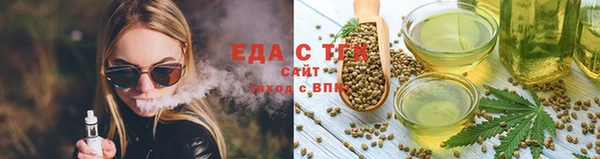 прущая мука Беломорск