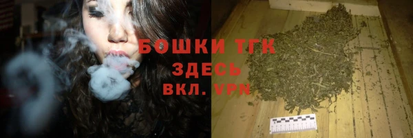 экстази Балахна