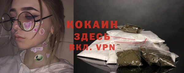 MESCALINE Баксан