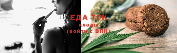 спайс Балабаново