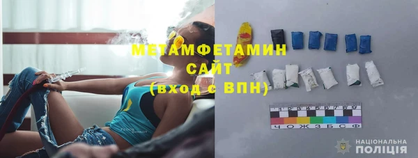 экстази Балахна