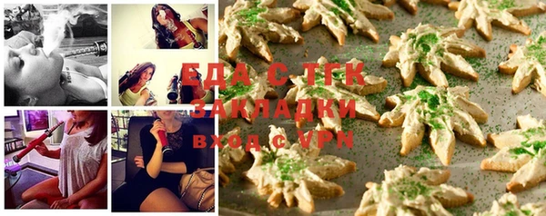 каннабис Белокуриха