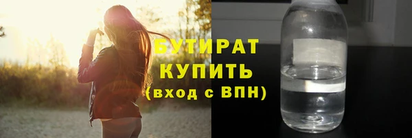 спайс Балабаново