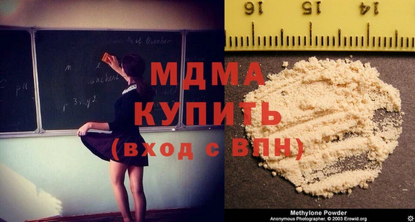 экстази Балахна