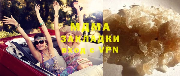 экстази Балахна
