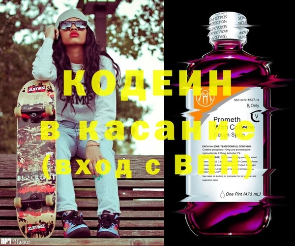 MESCALINE Баксан