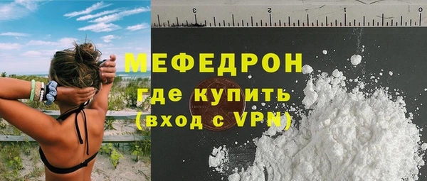 экстази Балахна