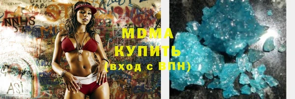 экстази Балахна