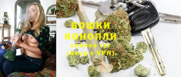 спайс Балабаново