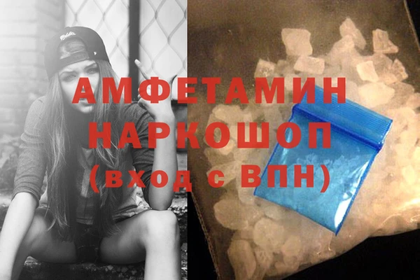 экстази Балахна