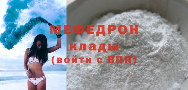 MESCALINE Баксан