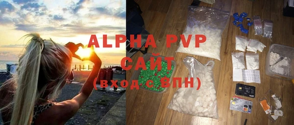 экстази Балахна