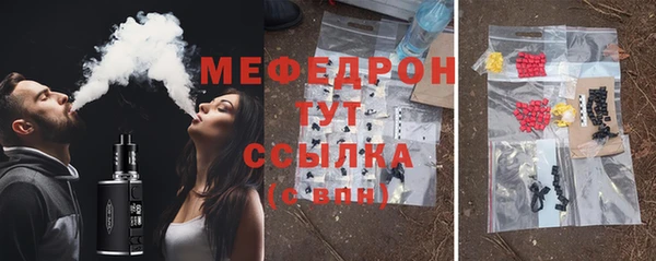 MESCALINE Баксан
