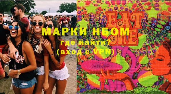 спайс Балабаново