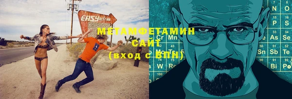 экстази Балахна