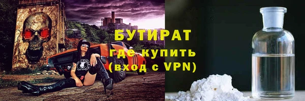 спайс Балабаново