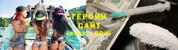 спайс Балабаново