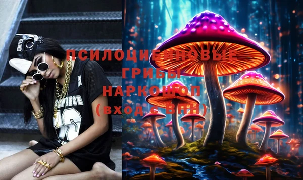 экстази Балахна