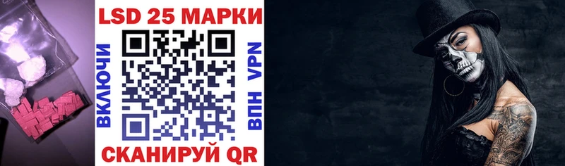 ЛСД экстази кислота  Коммунар 