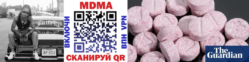 MDMA VHQ kraken ссылки Коммунар