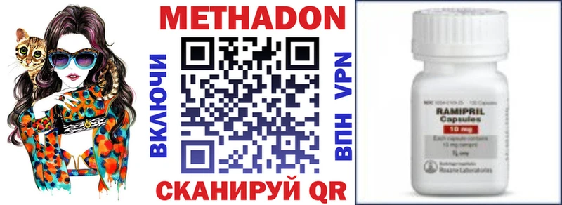купить наркотики сайты  Коммунар  сайты даркнета официальный сайт  МЕТАДОН VHQ 