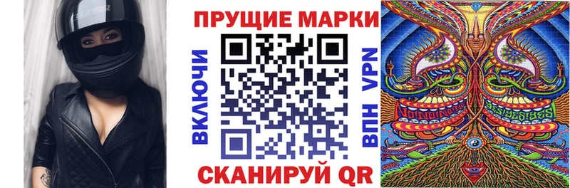 Марки NBOMe 1500мкг  цены   Коммунар 