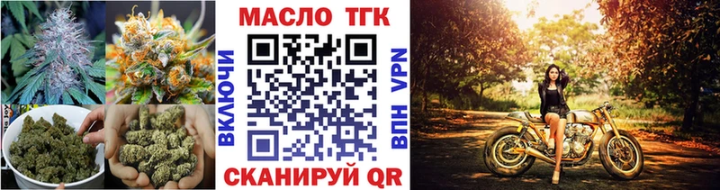 ТГК жижа  Коммунар 